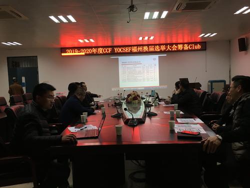 换届筹备CLUB 换届筹备CLUB